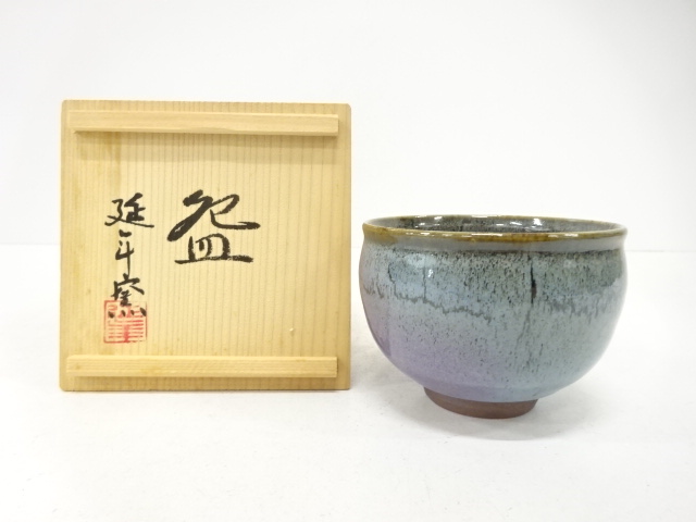 JAPANESE TEA CEREMONY / YOHEN TEA CHAWAN